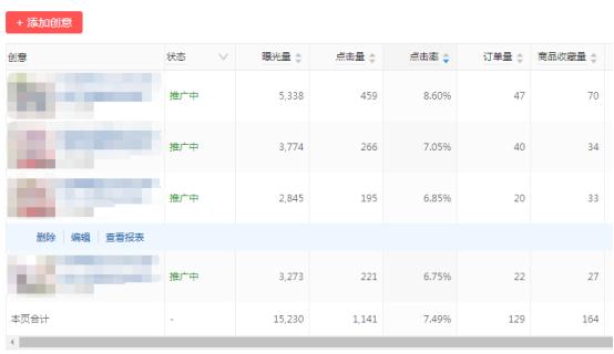 拼多多商品测图,拼多多如何测图