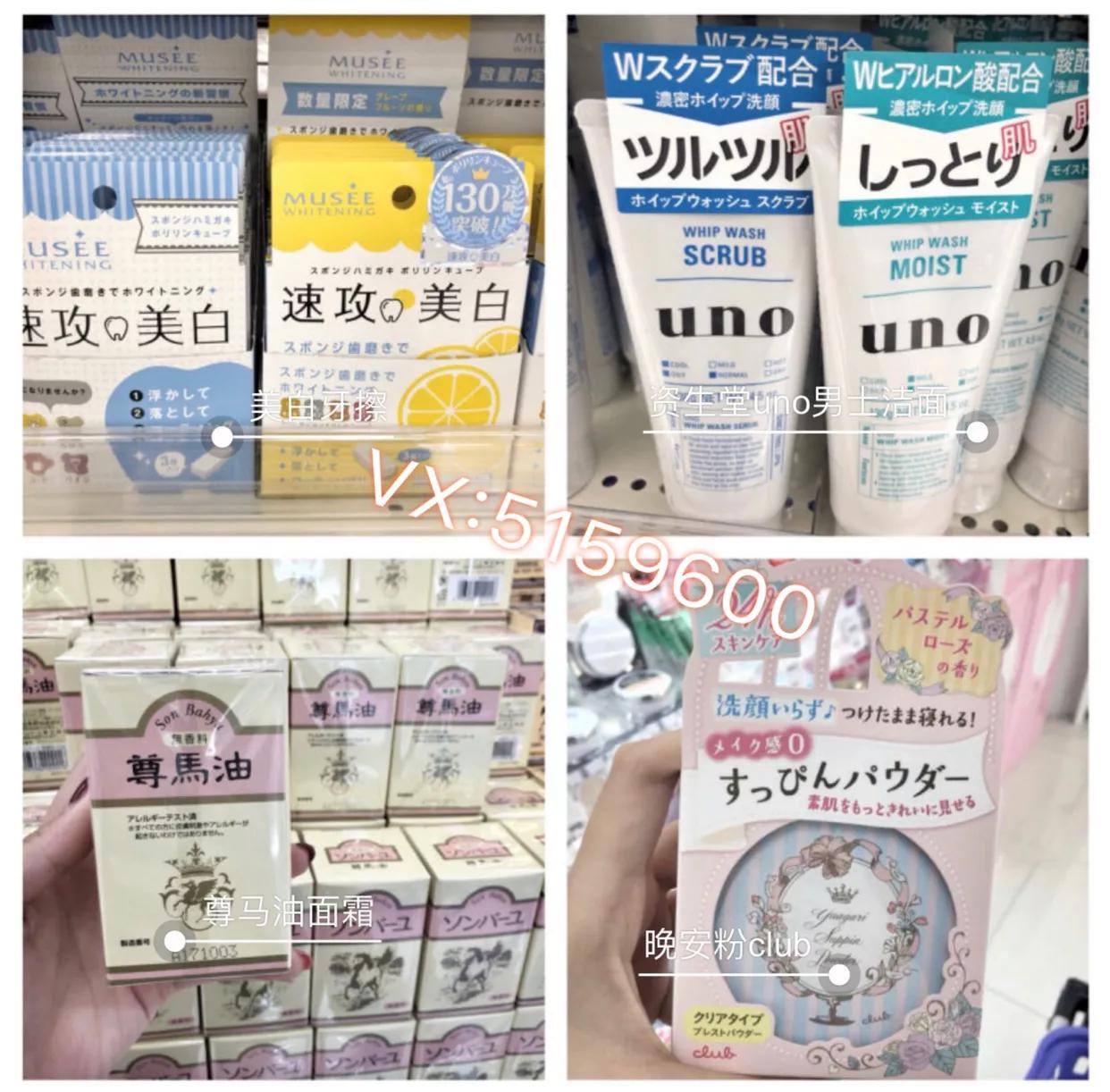 日本药妆哪些东西值得入手,日本药妆护肤品水乳排行榜