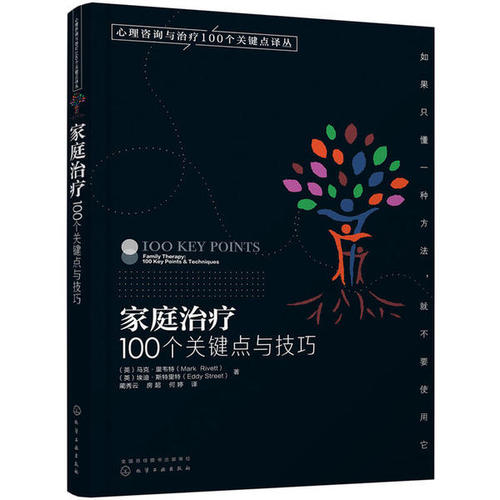 读书笔记方法措施怎么写,读书笔记方法指导