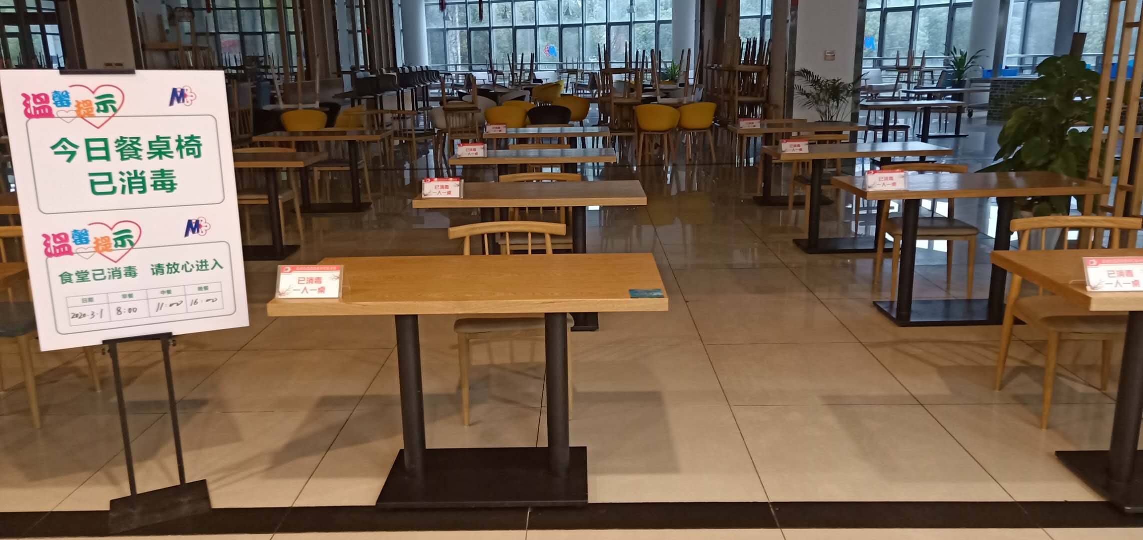 放心消费示范单位展示牌,南京市放心消费创建示范单位