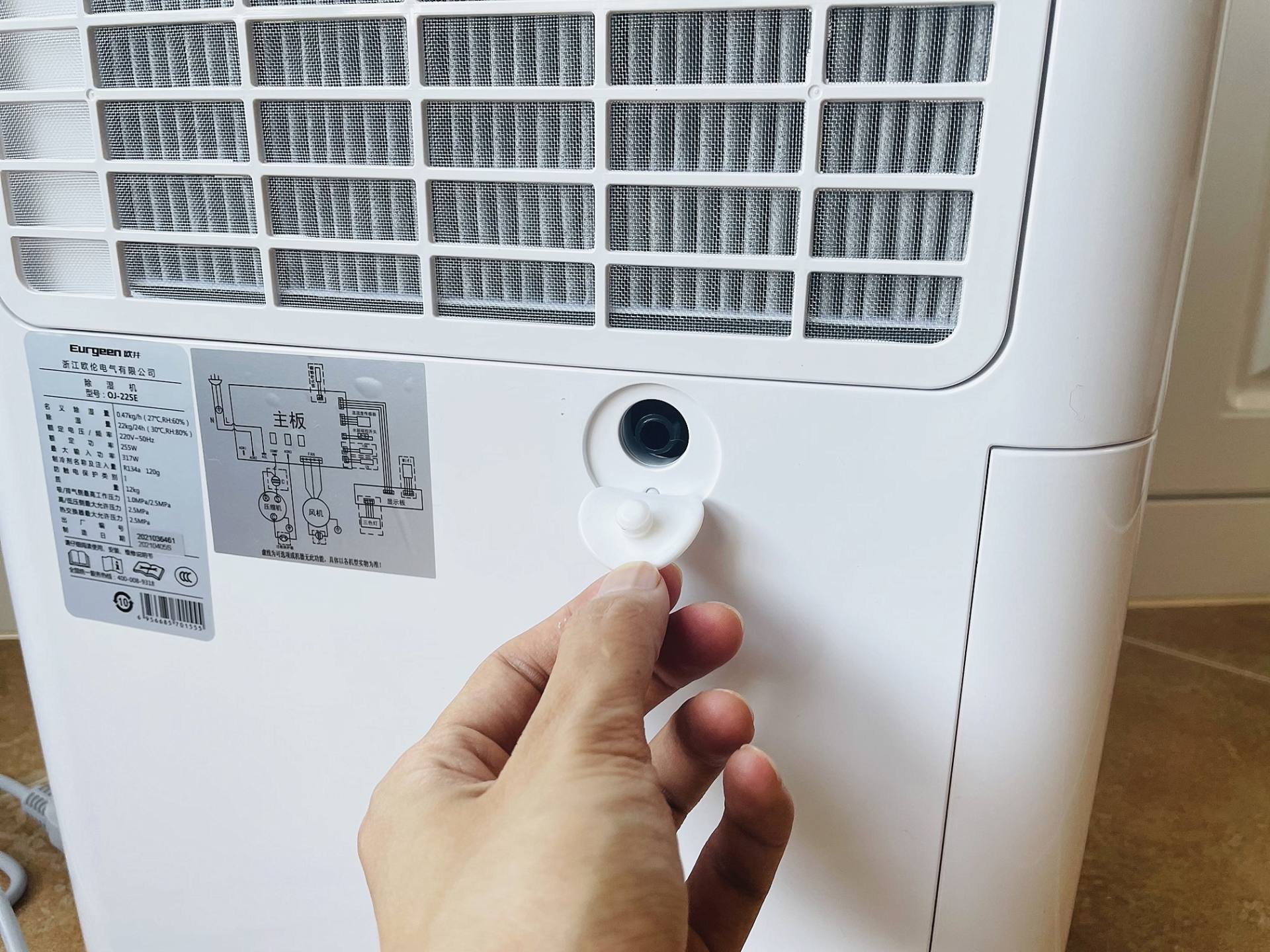 欧井231e除湿机使用方法,欧井225除湿机使用教程