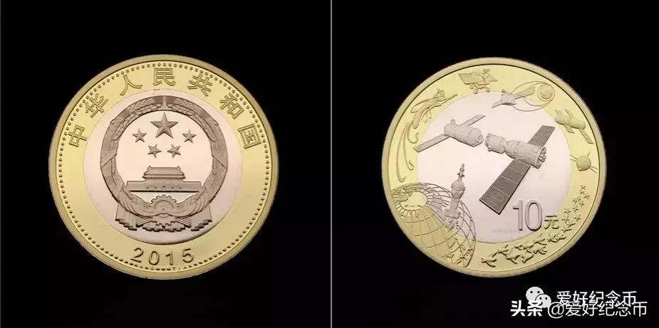 纪念币价格表最新报价2023,纪念币最新价格表一览表