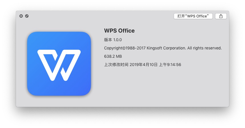 mac怎么下载wpsoffice新版本,mac免费的wpsoffice