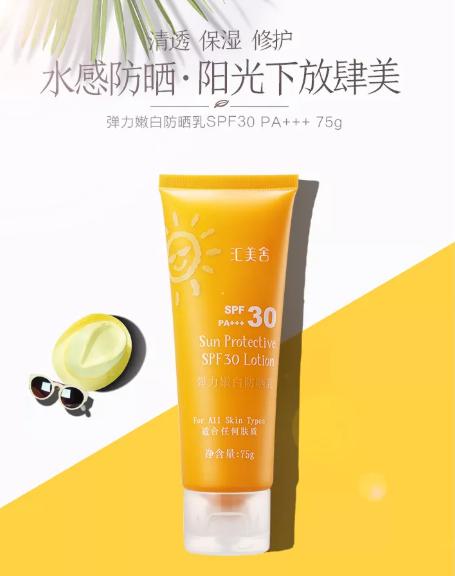 防晒怎么涂不会辣眼睛,钓鱼怎么防晒不会晒黑