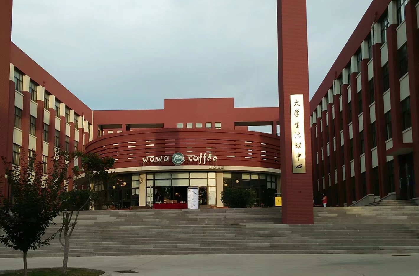 送孩子上哈尔滨工程大学,我送儿子去上学