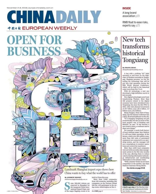 世界上最有创意的插画,让人惊艳的中国风插画作品