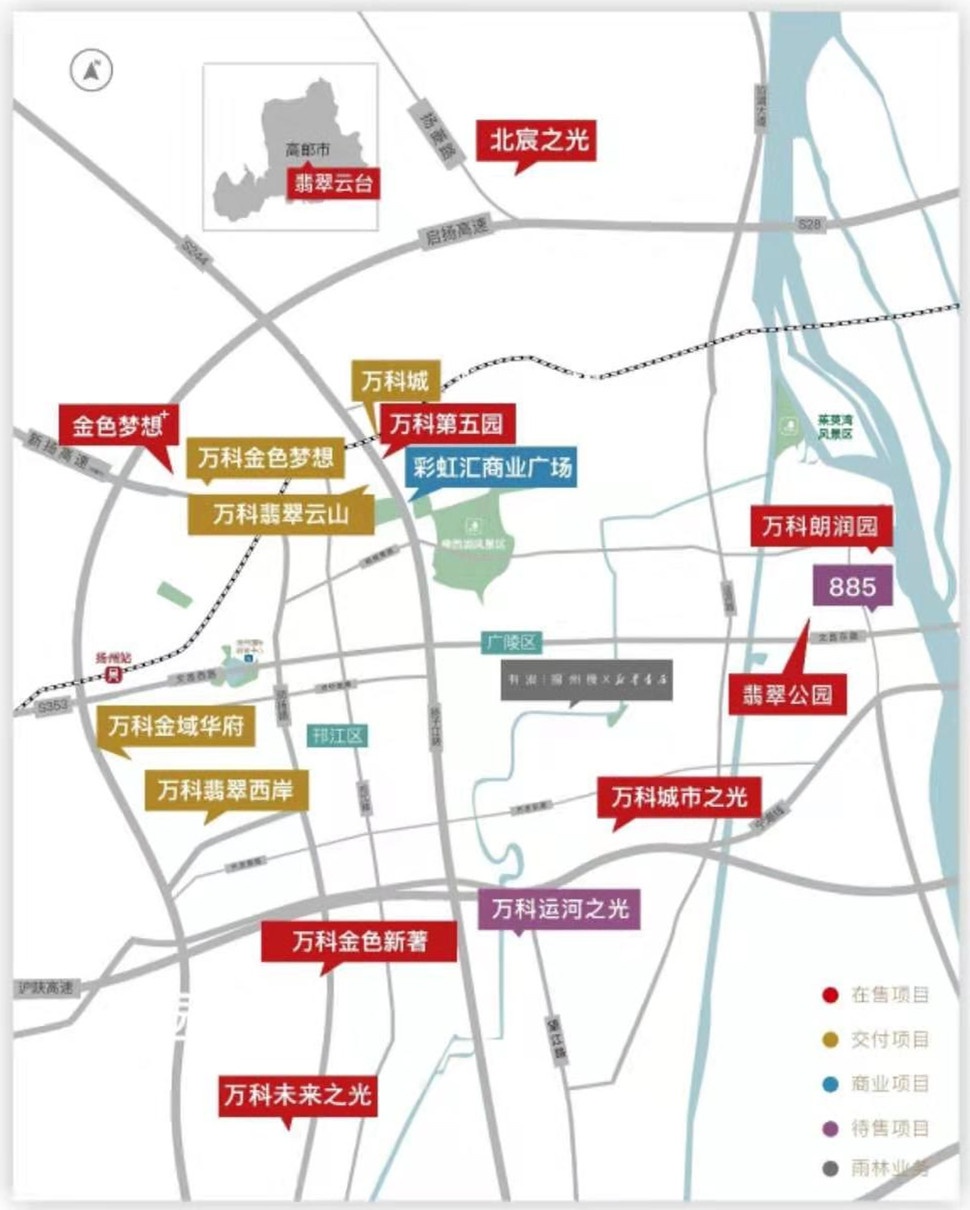 万科收购泰禾有新的进展吗,万科收购西海岸泰发西区地块