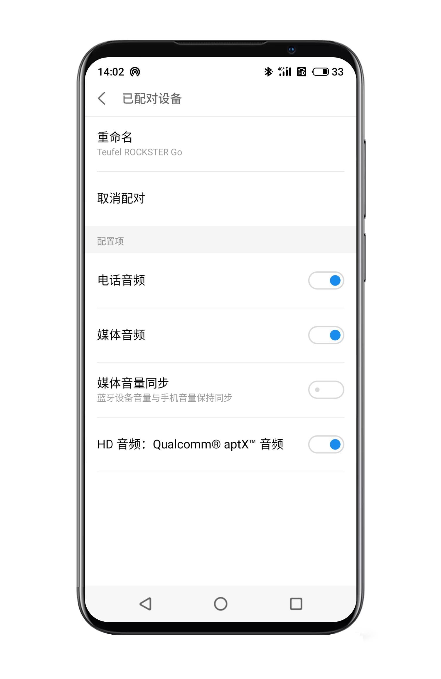 不用等双十二了,699就可以买到欧洲影音巨头的蓝牙音箱