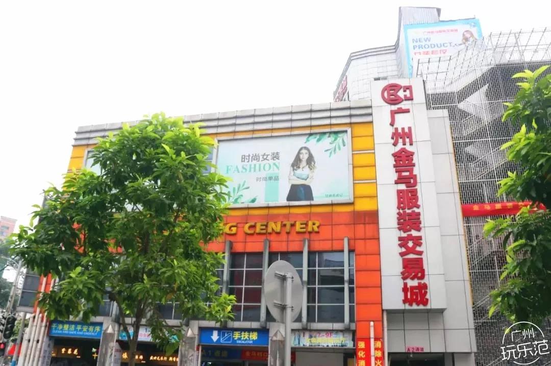 广州沙河服装市场,广州沙河服装批发市场怎么去