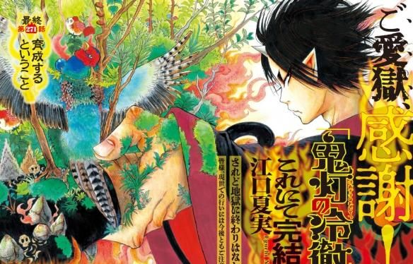 鬼灯的冷彻故事里有什么地狱,鬼灯的冷彻全集解说