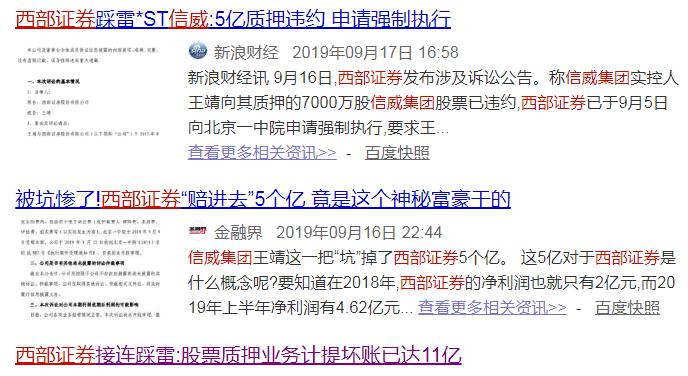 西部证券2015年涨了多少倍,西部证券在证券界地位