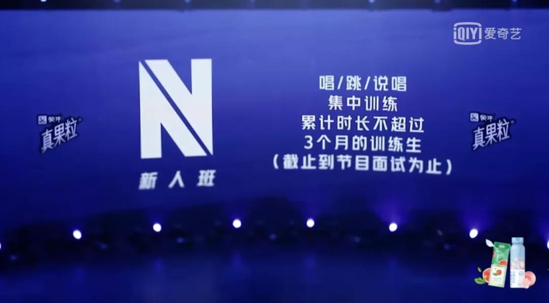 从浪姐2到练习生小哥哥，为什么今年的选秀都糊了？