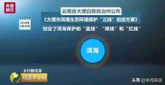 洱海被拆掉的那些海景客栈,洱海整顿还能游洱海吗