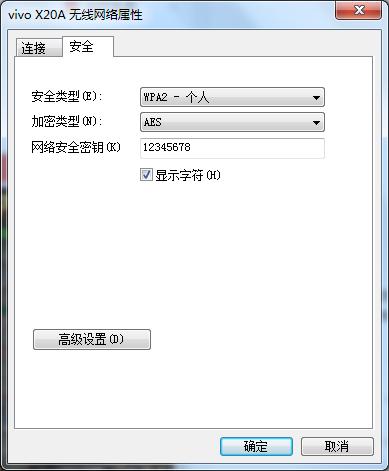 知道路由器密码怎么查看wifi密码,华为随身wifi3忘记密码怎么改密码