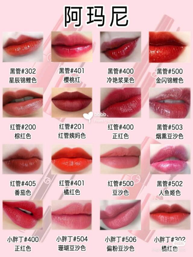 新手傻瓜式口红,学生党口红推荐教程