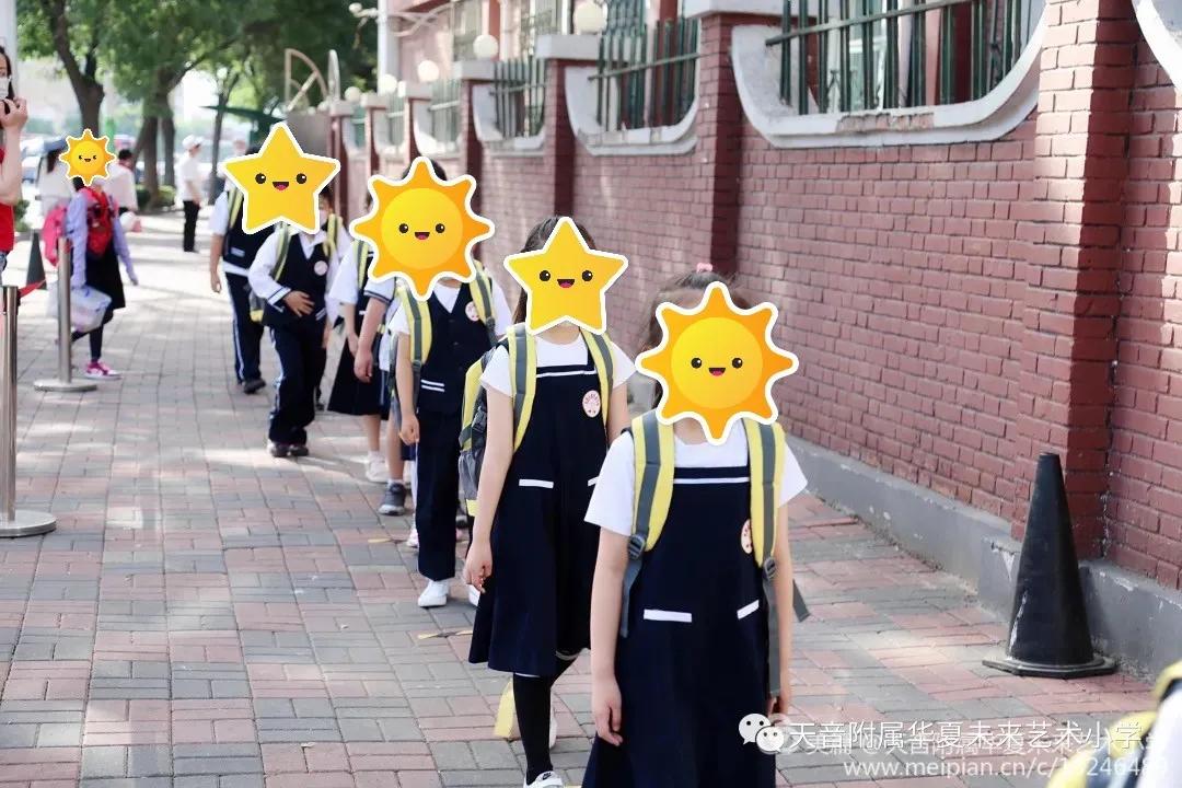 天津六区小学校服,天津市津门小学校服