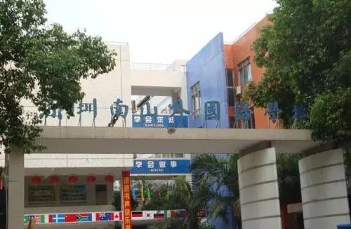 深圳公办高中录取分数线排名,深圳民办高中最新排名与学费