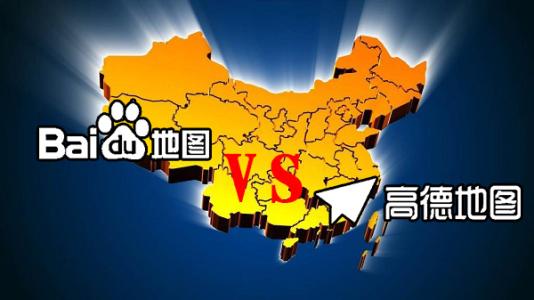 高德地图百度地图怎么赚钱,高德百度地图咋样挣钱