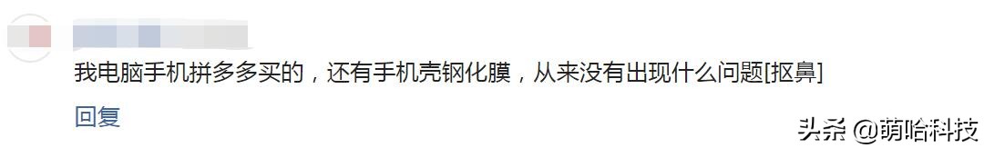 拼多多手机怎么比旗舰店便宜很多,拼多多什么时候买手机最便宜