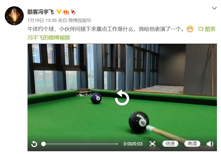 iqoo手机中骁龙888的旗舰手机,iqoo骁龙888plus