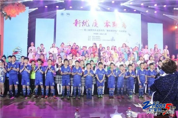 新优学校创建成果展示,新优质学校视频