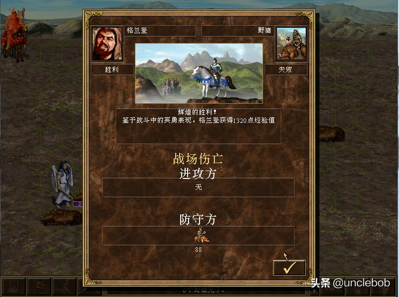 英雄无敌3四种魔法战术,英雄无敌3魔法详解与科技阵容