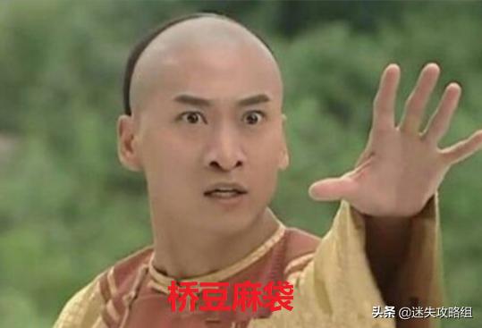 「说儿戏02」《三国战纪2》的隐藏BOSS—日本女王卑弥乎