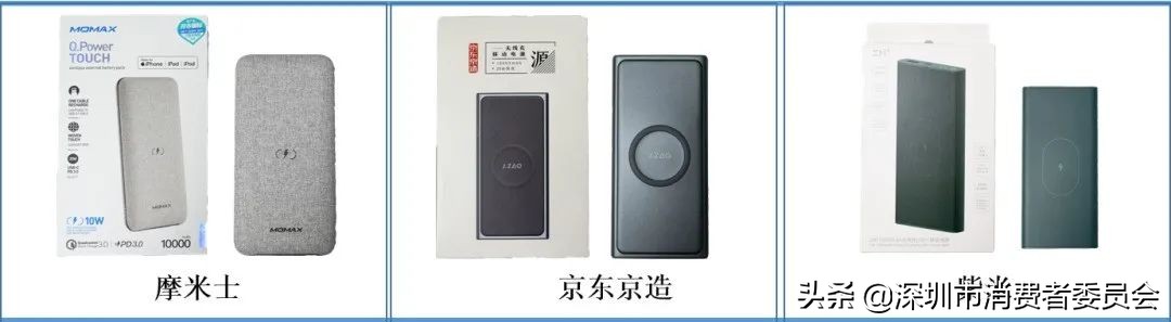 无线充电宝选哪一款,无线充电宝排名第一名测评