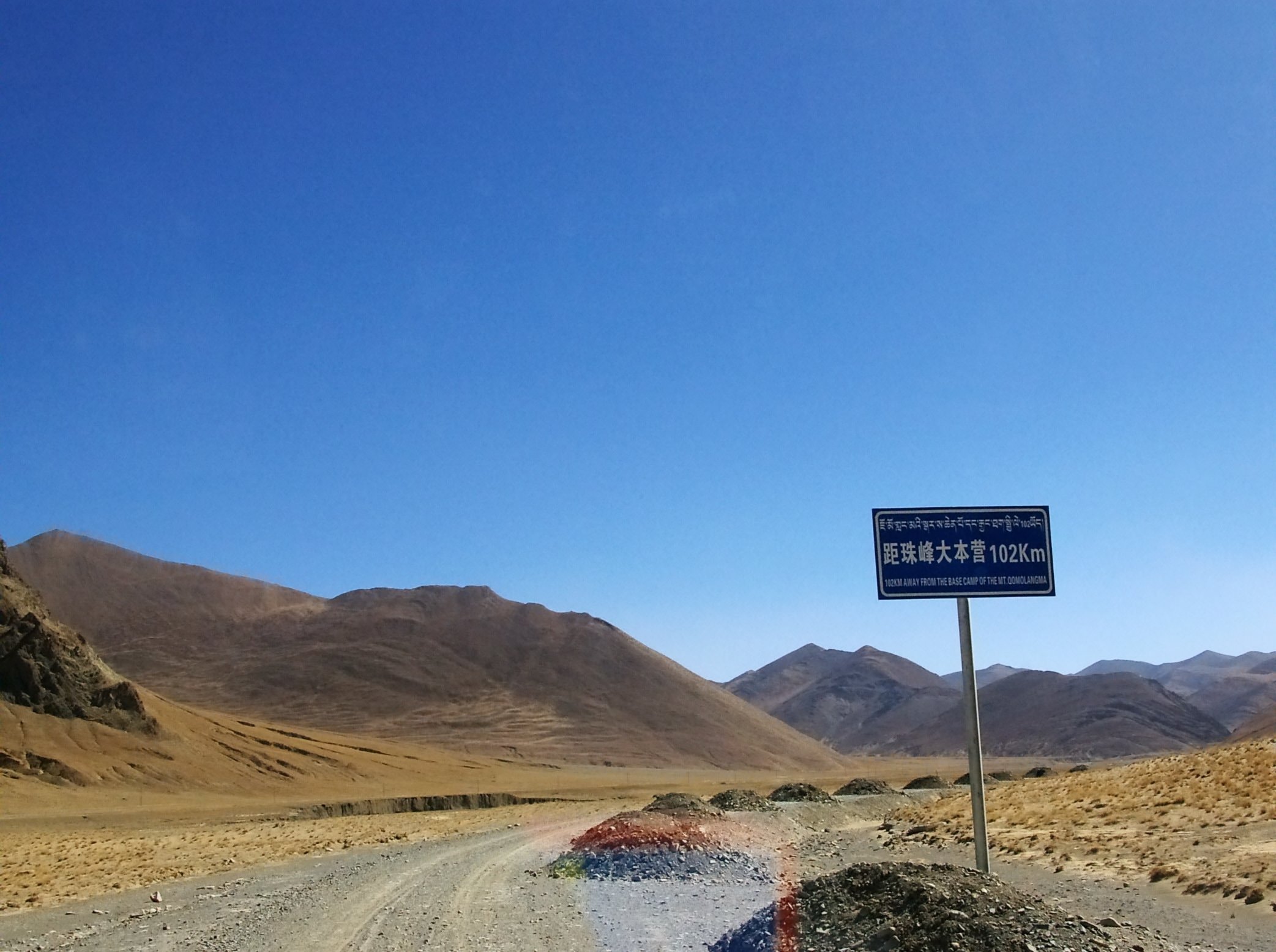 《一起如風.行摄天下》珠穆朗玛，扎西德勒