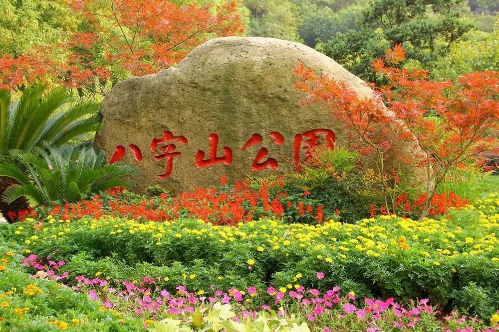 南京有哪些免费公园,南京象山湖公园免费攻略