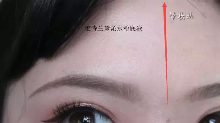 雅诗兰黛沁水和YSL恒久怎么对比,7h对比gt