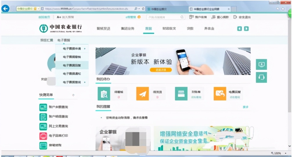 农业银行电子承兑如何背书转让,农业银行电子商业承兑追索流程