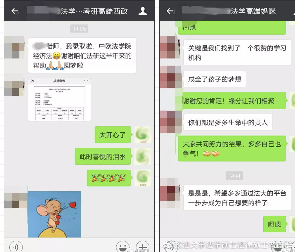 法研教育机构费用,法研教育靠谱吗