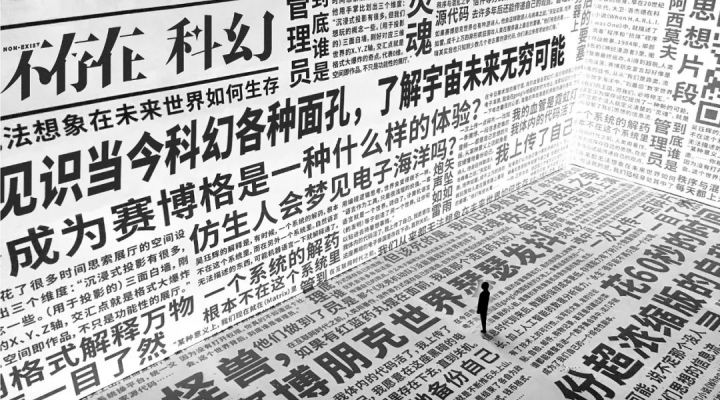 故事：滚仓鼠球的方式，也能用于外星求生|科幻小说