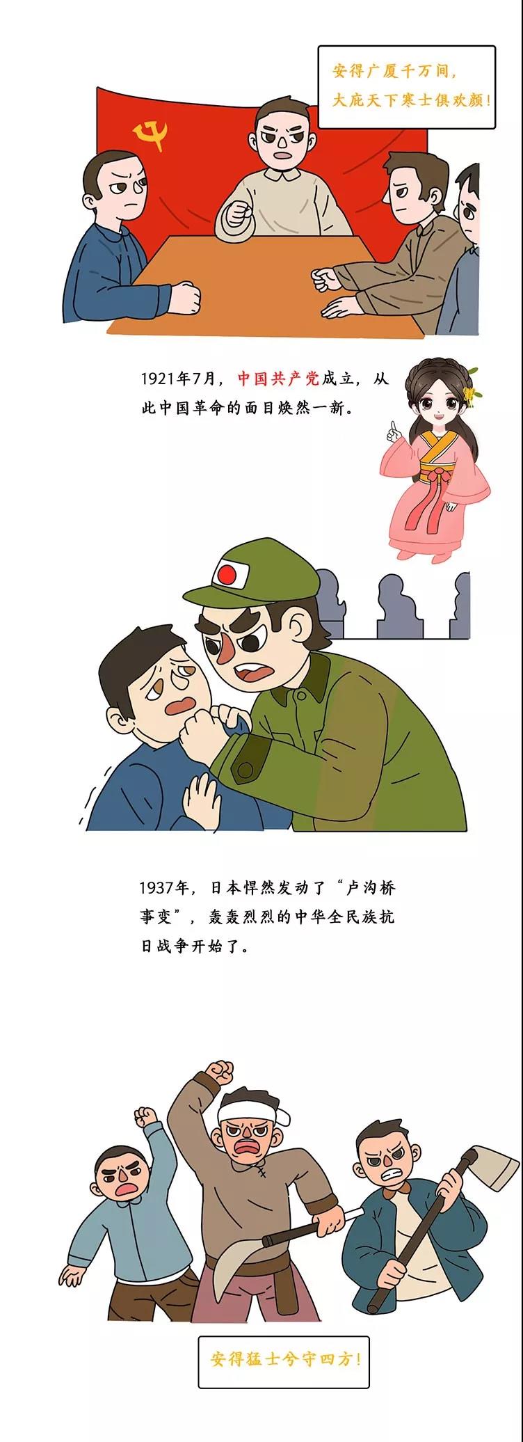 小学生必背爱国古诗词80首,好听又好唱的爱国古诗