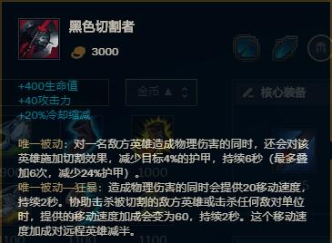 凯隐前期反野教学,sofm凯隐带tp是哪一场比赛