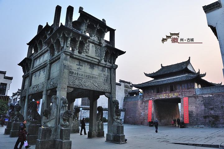 文房四宝产地歙县～盆景徽剧之乡～高山土楼梯田