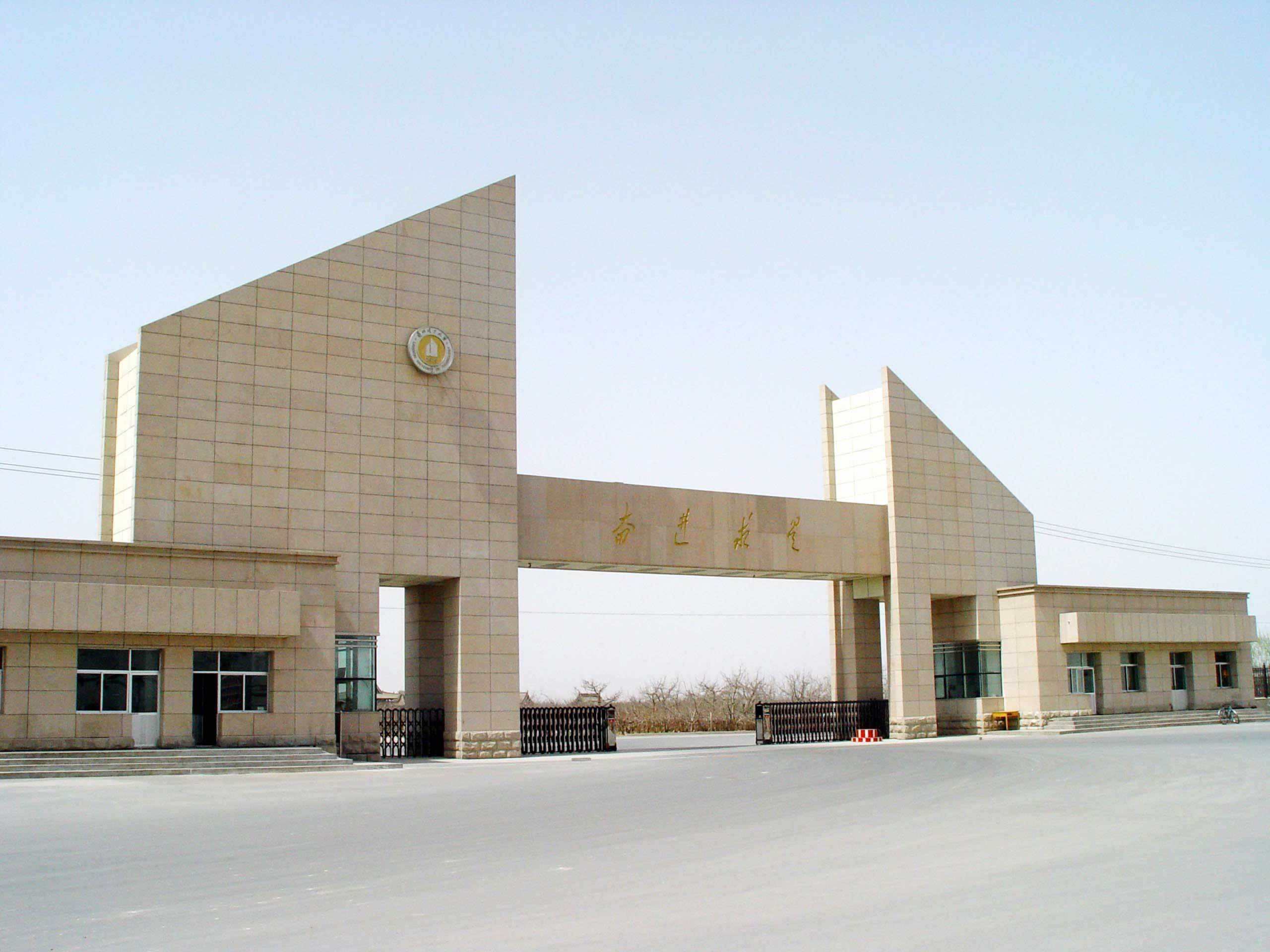 此大学就业率达95%，实力不俗，因地理位置受限，反被哈理工反超