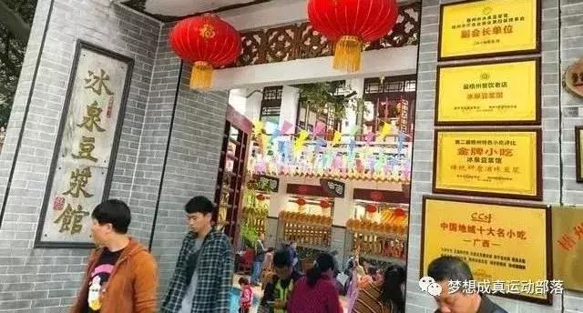 球队比赛招募,球队招募