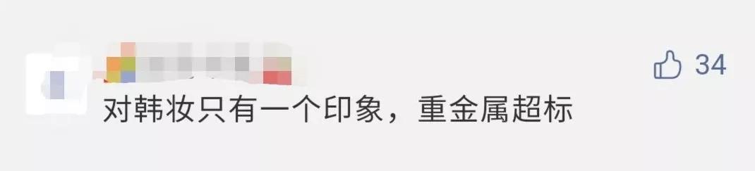 为啥流行一字眉,韩式一字眉特点