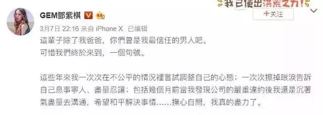 说“我的歌都有爆的潜力”的邓紫棋，才不是一个没有故事的女同学