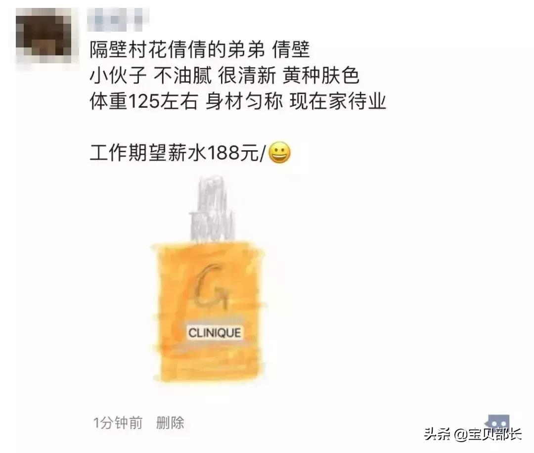 “2019年,我朋友圈的代购都疯了哈哈哈哈哈哈哈”