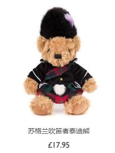 英国王室卖袜子一双600元,英国王室开网店双袜子600块