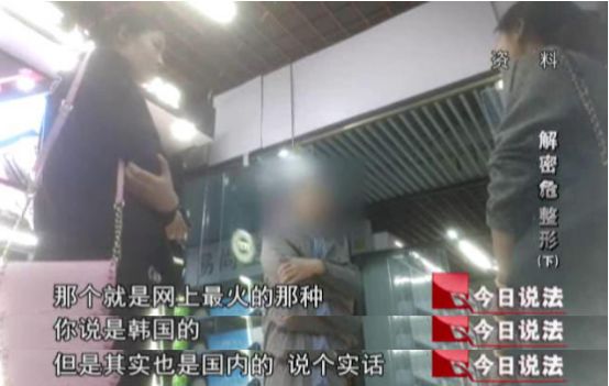 美容整形培训黑幕,正规整形医院培训班