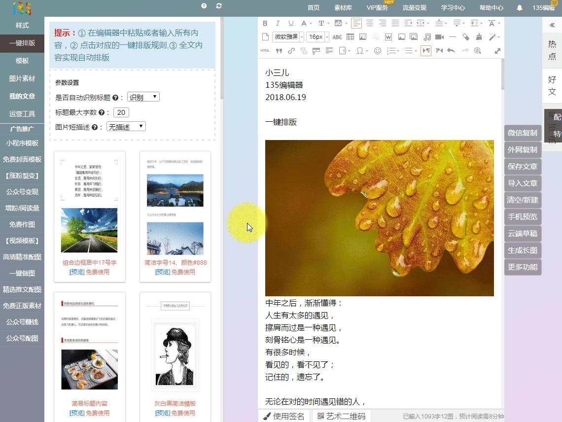排版排了一件再排一件怎么排,排版排好的打印出来不一样