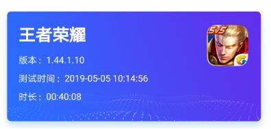 华为nova4测评王者荣耀,华为nova4测评玩游戏