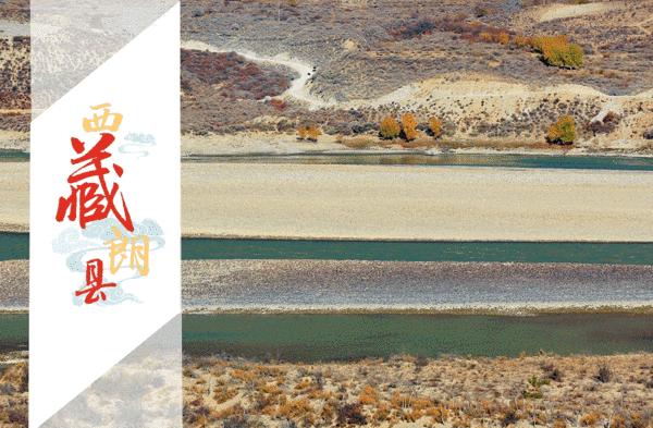 拉林铁路有哪些高铁站,拉林高铁美景