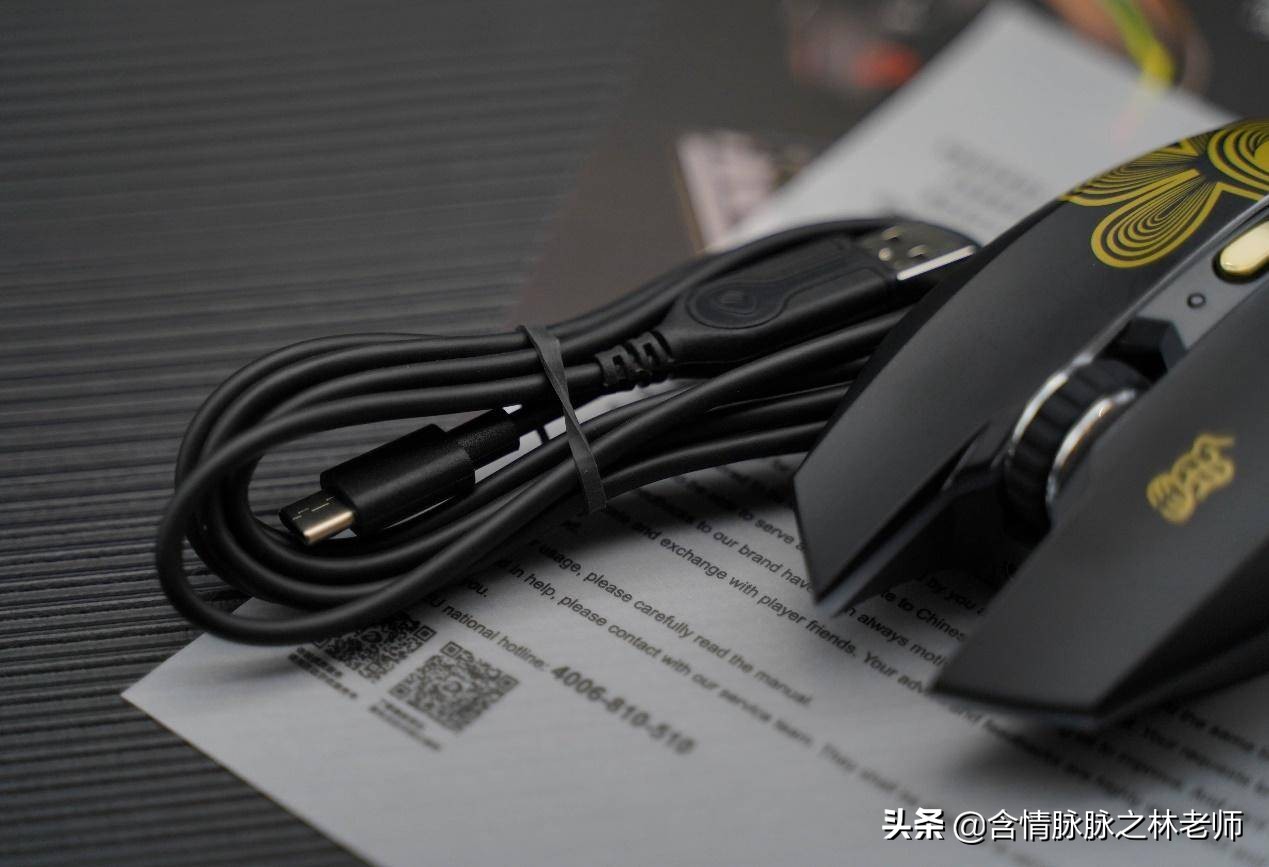 达尔优925pro评测,达尔优em915pro鼠年