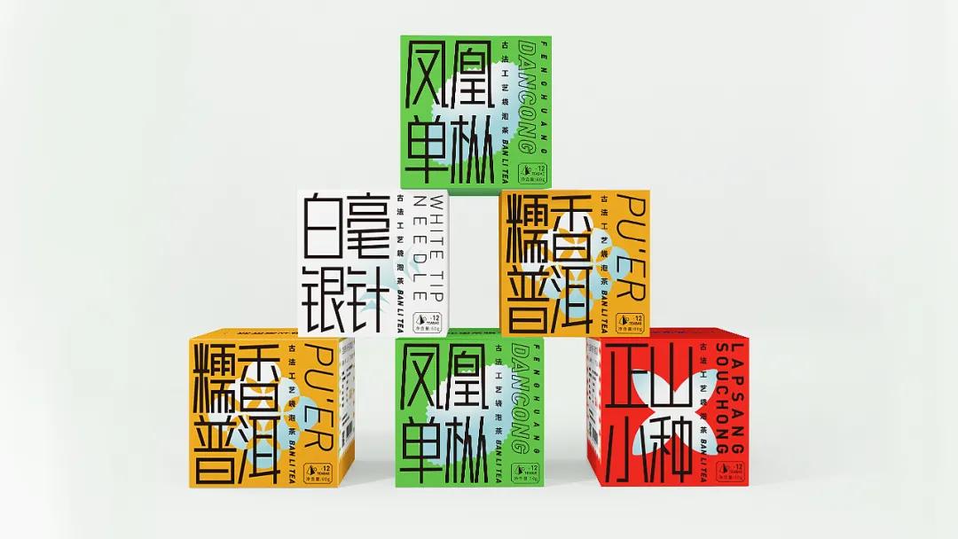 现代茶的包装设计理念有哪些,茶文化茶叶包装创意设计