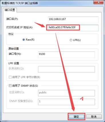 富士施乐打印机扫描功能不能用,富士施乐打印机状态错误怎么解决